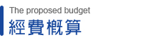 常見問答